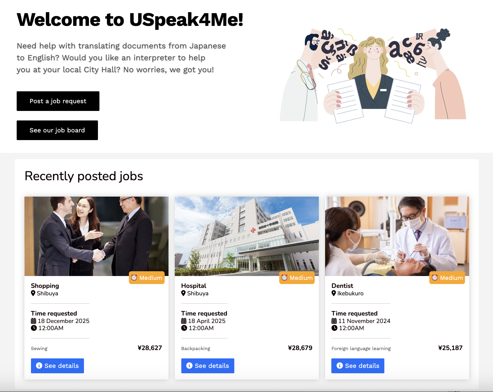 USpeak4Me